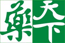 Medicine World Mechanical Word Number Pharmacies Hospital Entrance and Marketing Management Software with Garcian Dog