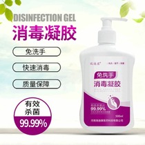 Theratools free of washing liquid soap 75% Alcohol germicidal disinfectant Bacteriostatic Gel Speed Dry Rehabilitation Clinic