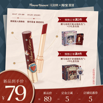 (New products buy first) Flower knows circus light fog mirror light thin tube lipstick niche parity student lipstick