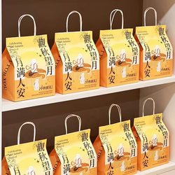 Mooncake handbag Mid-Autumn gift bag custom gift bag packaging bag paper bag mooncake bag kraft paper handbag gift box