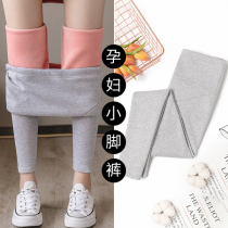 Pregnant women plus velvet belly pants autumn and winter wear trousers four seasons can wear cotton small feet fashion autumn and winter clothing leggings