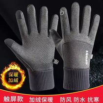 (limited-time gift) (windproof and warm grip with a cashmere sports glove colour random) a bespoke single photograph is not developed