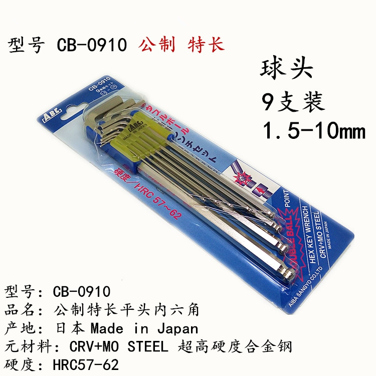japan abc ab-0710/0810/0910/0920 lengthened ball-head flat-head hex key/hex key