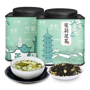 【拍1发2】茉莉花茶2019新茶浓香型特级散装茉莉花茶叶共500g罐装