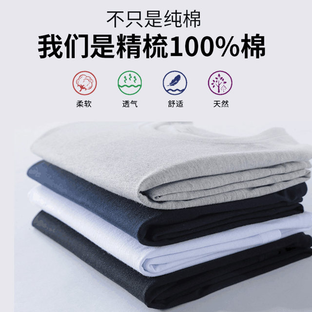 Huaxi bird short-sleeved t-shirt men's cotton new casual pattern base shirt loose half-sleeved tide brand personality fashion Huaxi bird short-sleeved t-shirt men's cotton new casual pattern base shirt loose half-sleeved tide brand personality fashion