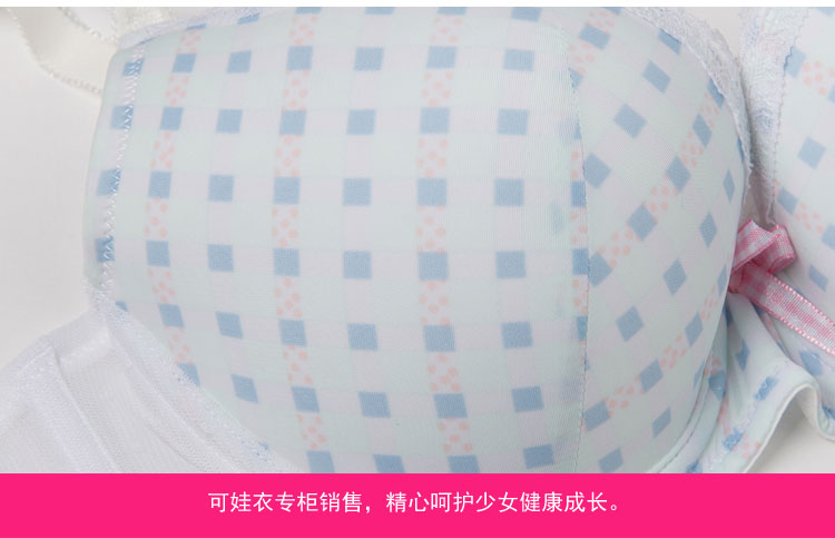 Бюстгальтер Can baby clothes Бюстгальтер Can baby clothes