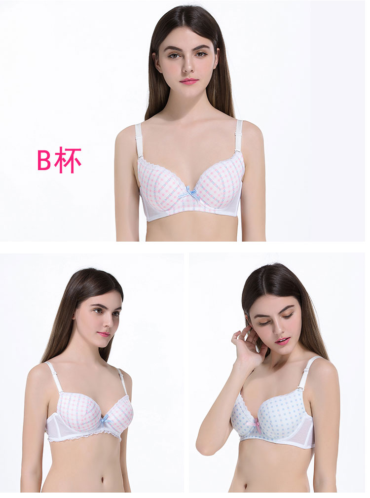 Бюстгальтер Can baby clothes Бюстгальтер Can baby clothes