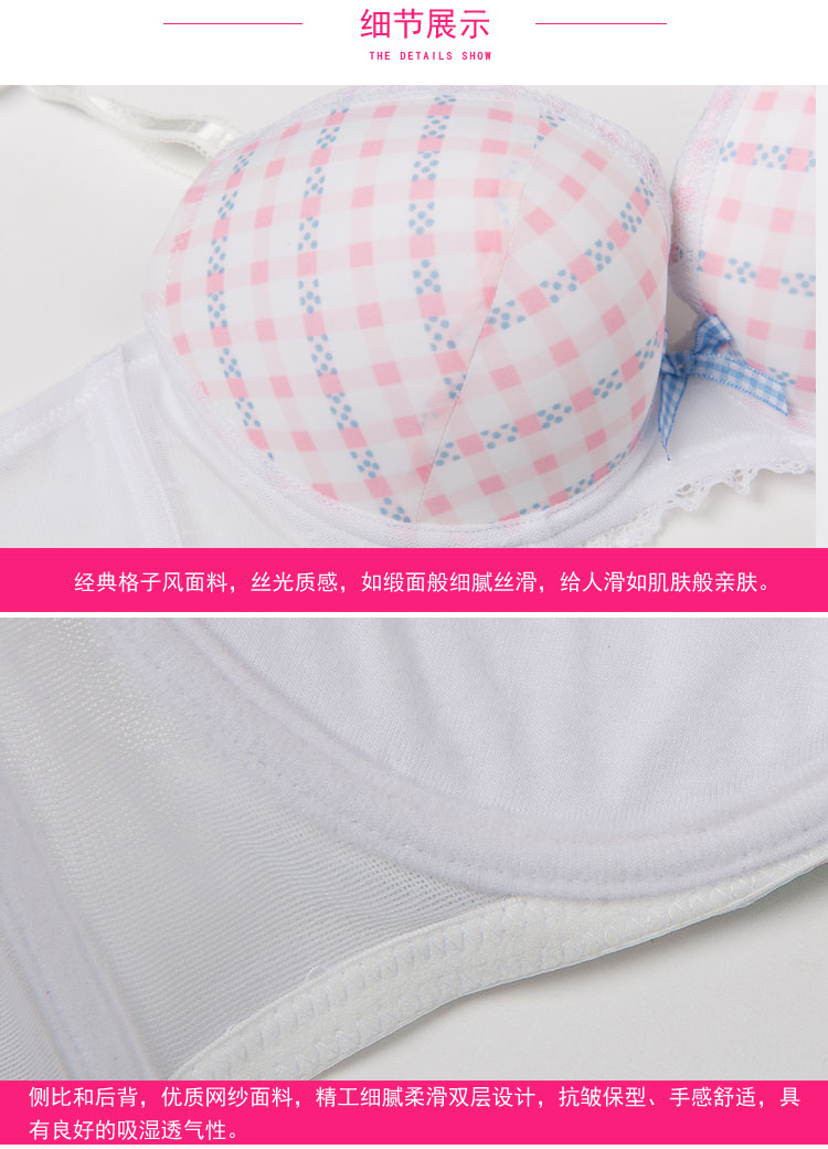 Бюстгальтер Can baby clothes Бюстгальтер Can baby clothes