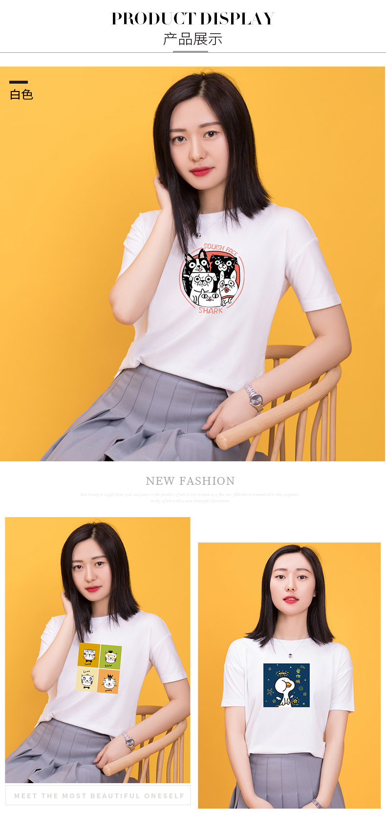 PRODUCTI|S|L、Y产品展示白色PIsNEW FASHIONMEETTHE MOST BEAUTIFUL ONESELF-推好价 | 品质生活 精选好价