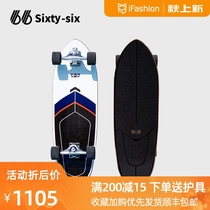 sixty-six66 skateboarding surfboard beginners men and women ski skateboarding carver professional land surfboard