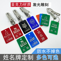 Acrylic name tag clip listed troops soldiers students dry clothes name key tag custom tag custom
