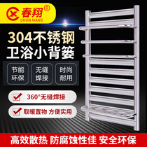 Chunxiang stainless steel small basket radiator bathroom household bathroom small basket radiator Wall-mounted floor heating