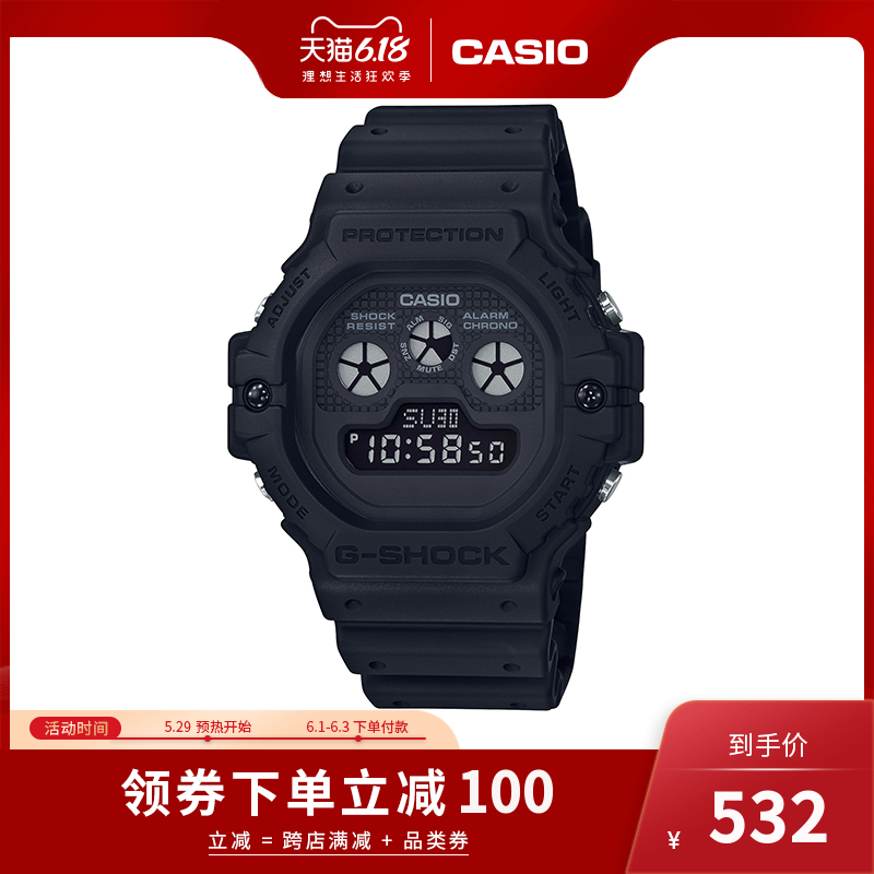 CASIO/卡西欧 G-SHOCK时尚运动防水酷黑电子手表男 DW-5900BB-1DR,降价幅度20%