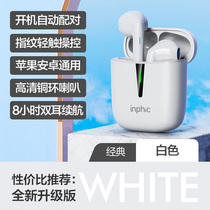 inphic Infik i16 true wireless Bluetooth headset in-ear binaural noise reduction