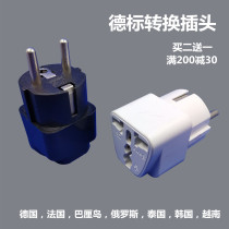 German standard conversion plug socket power converter Russian France Germany Europe Bali South Korea conversion head