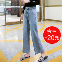 High-waisted straight jeans womens loose Spring and Autumn New slim Joker small Hyuna wide leg pants