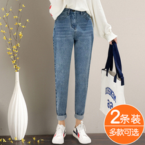 High-waisted jeans womens loose daddy pants 2021 new spring and autumn Harlan slim Joker pants