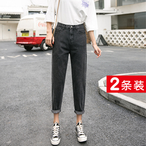 High waisted black gray jeans women loose spring and autumn 2021 New thin Joker Net red father radish pants