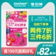 Japan isdg beauty concubine enzyme 232 kinds of fruit and vegetable fermentation skin care enzyme 120 capsules / bag imported health products Japan isdg beauty concubine enzyme 232 kinds of fruit and vegetable fermentation skin care enzyme 120 capsules / bag imported health products