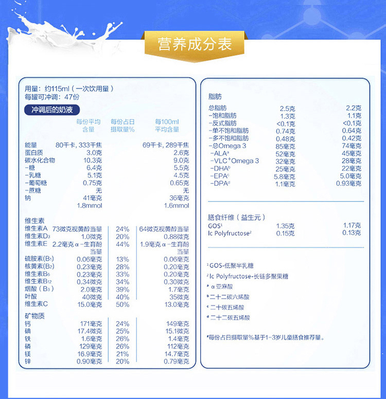 澳洲可瑞康爱他美金装4段婴幼儿四段配方奶粉可购2段3