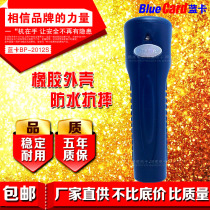 Blue card patrol machine electronic patrol point bp-2012s patrol bp-2002s security patrol stick