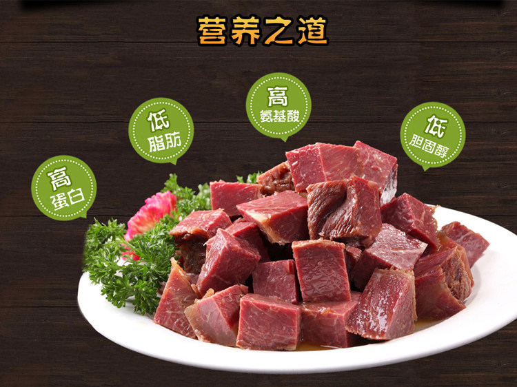 驴博士一口香闹汤驴肉火烧驴肉干208g 新鲜肉类熟食卤味特产零食