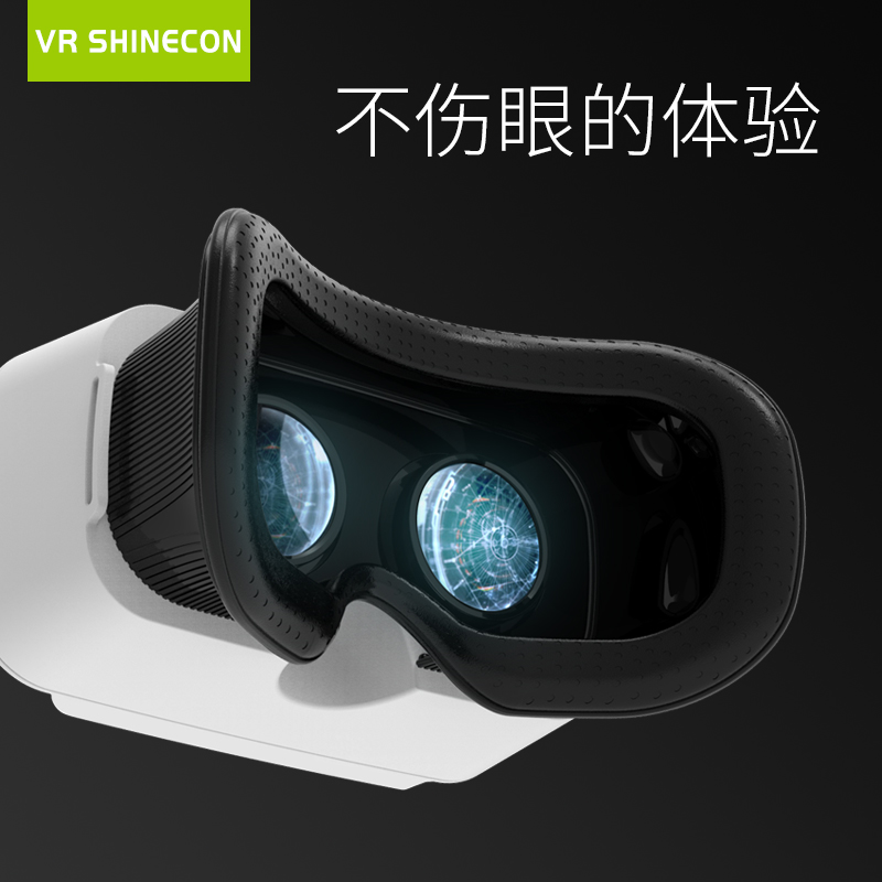 shinecon小苍 VR虚拟现实手机3D眼镜智能游戏BOX头盔4代影院资源产品展示图5