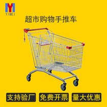 Supermarket shopping cart Household trolley Shopping mall trolley European-style supermarket trolley double-layer management truck