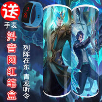 Green Dragon Sheen Pencil Case Shake Soundnet Red and Multi-functional Boy Student Cylindrical Kingpin Double pen Box Delivered Watch