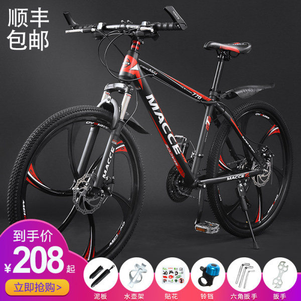 麦希公路自行车怎么样，好不好呢
