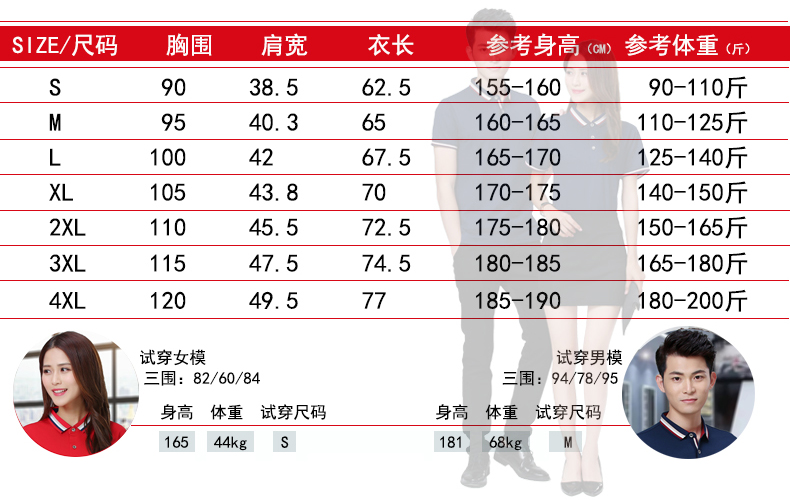 chanel有白色領標嗎 情侶裝夏有領保羅白色短袖女T恤 翻領寬松棉工作服休閑運動POLO衫 chanel白色包