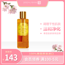 Kunshangli sandalwood soothe the nerves nourishing shower gel nourishes men and women Thailand DONNA CHANG original import