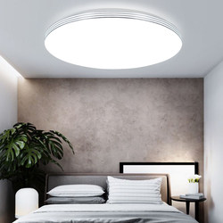 led ceiling lamp living room lamp rectangular bedroom lamp atmospheric room balcony modern simple fashion versatile lamps