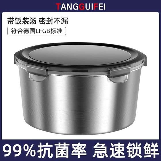 Food Grade 316 Stainless Steel Sealing Fresh Box Box Box Boxing Box Smulet Box Home Cover Bowl 304
Food Grade 316 Stainless Steel Sealing Fresh Box Box Box Boxing Box Smulet Box Home Cover Bowl 304