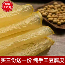 Authentic first layer thin tofu skin pregnant woman month tofu clothes dry goods oil bean skin farmhouse pure handmade 250g