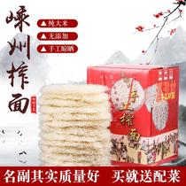 Shengzhou Xinchang Wenzhou specialty Xitan noodle rice noodles handmade rice noodles dried rice noodles fan Zhejiang rice noodles dry goods