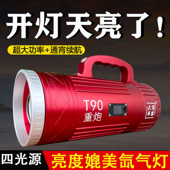 Dahua Dingdian T90 새로운 인터넷 유명인 나이트 낚시 램프 레이저 낚시 램프 램프 램프 피트 특수 고출력 블루 라이트 레이저 조명 Dahua Dingdian T90 새로운 인터넷 유명인 나이트 낚시 램프 레이저 낚시 램프 램프 램프 피트 특수 고출력 블루 라이트 레이저 조명