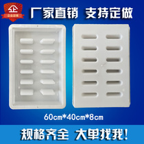 Water ditch cover plastic mold sewer manhole cover ditch drain plate cement drainage floor drain prefabricated mold