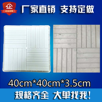 Ancient building antique brick carving mold Chinese hollow fan-shaped round square floor tile model line corner striped brick glue mold