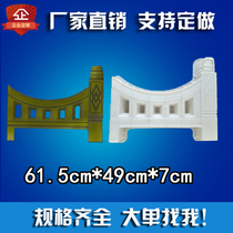 Flower pool fencing Cement molds Mould square flower beds Barrier Side Stone Model Courtyard Garden decoration mixed soil walled brick molds