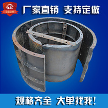 Reinforced concrete inspection well iron mold prefabricated rain drainage sewage observation well template cement wellbore well chamber model
