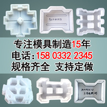 Chain Protection Slop Brick Plastic Sharper River Mix Clay-shaped ecological concrete rugged locking block slope protection plate model