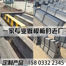 Anti-collision isolation cement pier grinding tool road divider with safety anticollision pier formwork cell property square guard rail