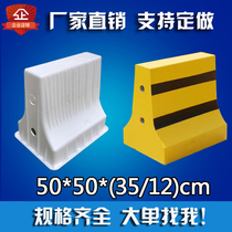 Concrete cement anti-crash isolation pier mould motorway anticollision guardrail mixed earth engineering sharper formwork