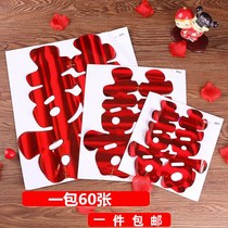 Wedding Accessories Wedding Arrangement Festive Wedding WEDDING HOUSE WEDDING CAR BRIGHT LIGHT STICKER DECO RED WINDOW FLOWER CUT PAPER 50