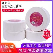 Good Centennial Toilet Paper Toilet Paper Toilet Hotel Paper Toilet Paper Toilet Paper Toilet Paper Towels Guangdong