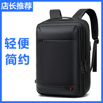 ARCTIC HUNTER ARCTIC HUNTER backpack business simple large capacity 15 6 inch computer backpack custom