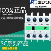 SZ-A22 AC contactor Contact accessories Fuji contactor accessories Electromagnetic Contactor Accessories