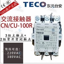 teco table An 100 An AC contactor cn-100r electromagnetic contactor 220V volt cn100r 380