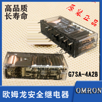 Elevator safety relay G7SA-4A2B 24v in the elevator safety relay